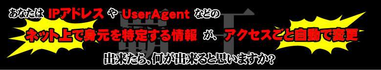 魔法の自動クリックFallen