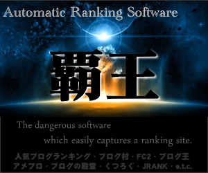 �����L���O�A�b�v�\�t�g