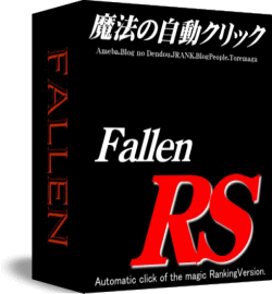 FallenRS